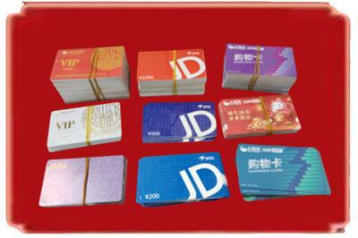 怀化沅陵县烟酒回收JD购物卡.jpg