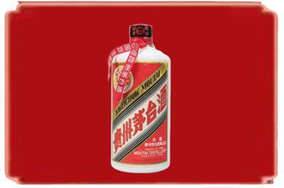 怀化沅陵县烟酒回收老茅台.jpg