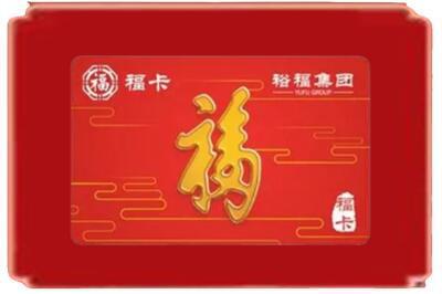 怀化沅陵县烟酒回收副卡.jpg